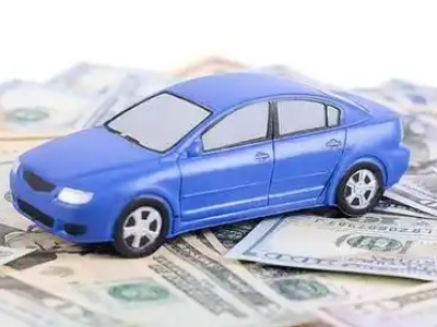 屯溪汽车抵押贷款的优势?