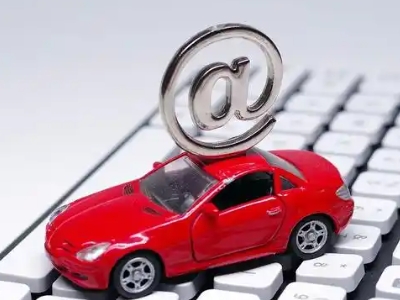 屯溪汽车抵押贷款和汽车消费贷款有什么区别